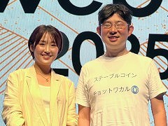 JPYC᤬ܱߥơ֥륳1ξܺ٤롣AIкѷǤ̲߼縢ᤰ襤ȡʥӥͥ󥹤WebX