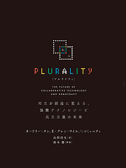 ꡼ No.005 | AIWeb3ǼҲѳפAudrey TangȸΩϤѤ뵻ѡפȤϡWebX