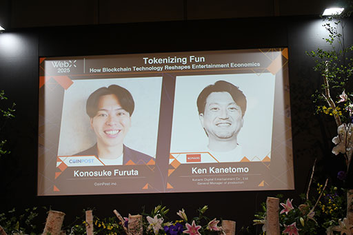 ���������꡼ No.001�Υ���ͥ������ / �Ԥ���Web3������ǤϤʤ�������Web3������򡣡֥��󥿥��̿���֥��å������������߽Ф������ʲ�����¤�ץ��å�����ݡ��ȡ�WebX��