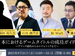 ̵ե饤󥻥ߥʡܤˤ륲ॿȥɡ֥ά饫饤ޤǡס924šϿ