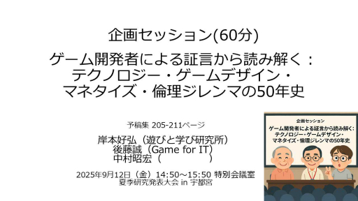 ꡼ No.001 | 50ǯˤ錄ǥ륲ˤɤ߲򤯡3̾Υ೫ȯԤˤڸƳФ̤ΥȤ