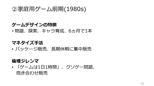 ꡼ No.010 | 50ǯˤ錄ǥ륲ˤɤ߲򤯡3̾Υ೫ȯԤˤڸƳФ̤ΥȤ