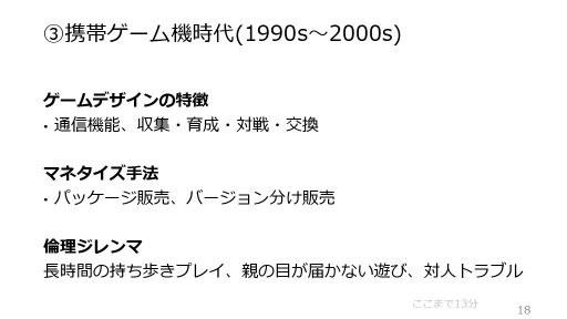 ꡼ No.012 | 50ǯˤ錄ǥ륲ˤɤ߲򤯡3̾Υ೫ȯԤˤڸƳФ̤ΥȤ