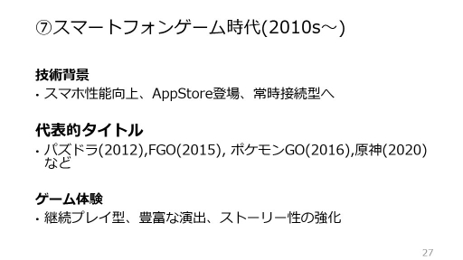 ꡼ No.019 | 50ǯˤ錄ǥ륲ˤɤ߲򤯡3̾Υ೫ȯԤˤڸƳФ̤ΥȤ