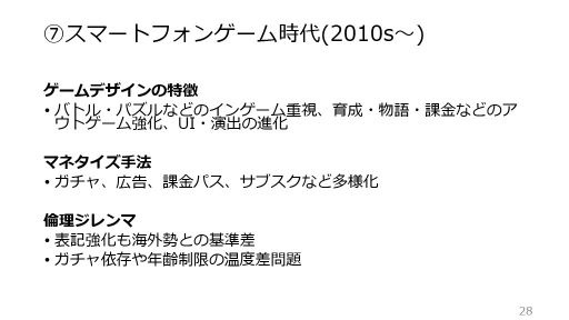 ꡼ No.020 | 50ǯˤ錄ǥ륲ˤɤ߲򤯡3̾Υ೫ȯԤˤڸƳФ̤ΥȤ