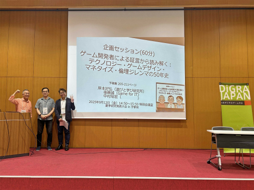 ꡼ No.023 | 50ǯˤ錄ǥ륲ˤɤ߲򤯡3̾Υ೫ȯԤˤڸƳФ̤ΥȤ