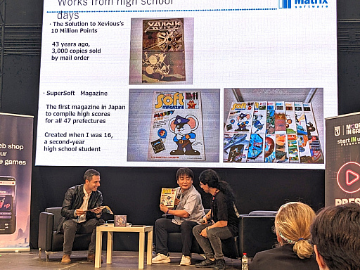 ꡼ No.003Υͥ / ޥȥåٹʹ᤬ǶưBCN Game Fest 2025Ǹ  ʸꡤӥͥ׿롪