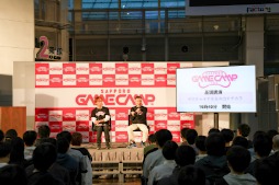 画像ギャラリー No.005のサムネイル画像 / 4回目を迎えた札幌のゲーム開発イベント「Sapporo Game Camp 2025」,公式レポートを公開。3日間で約1900人が来場