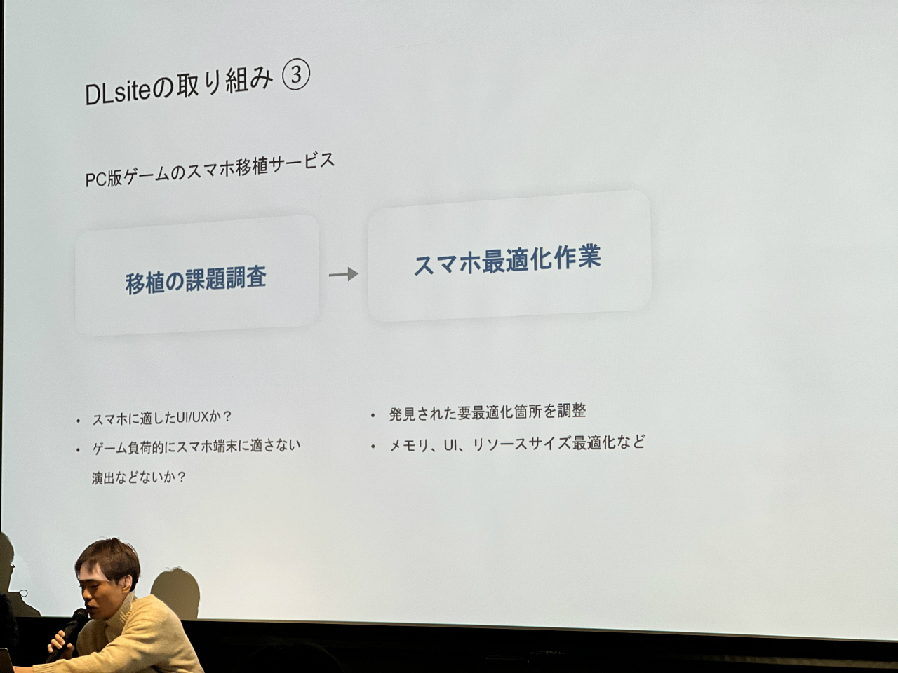 ꡼ No.008 | 20PCΥפPC̤ߤ뤫DLsiteάȿʥ饦ɥߥ󥰵ѡIDC2025