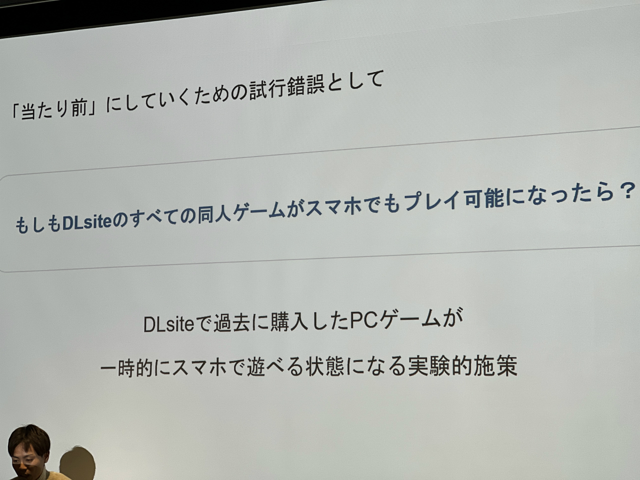 ꡼ No.019 | 20PCΥפPC̤ߤ뤫DLsiteάȿʥ饦ɥߥ󥰵ѡIDC2025