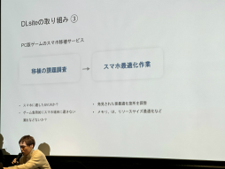 ���������꡼ No.008�Υ���ͥ������ / ��20���PCΥ��פ���PC�������̤���ߤ��뤫����DLsite����ά�ȿ����ʥ��饦�ɥ����ߥ󥰵��ѡ�IDC2025��