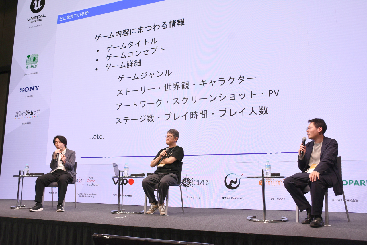 ꡼ No.006 | ѥ֥åϡǥΤɤ򸫤ƷΤҤθ򤬽Ҥ٤줿̲ݡȡIDC2025