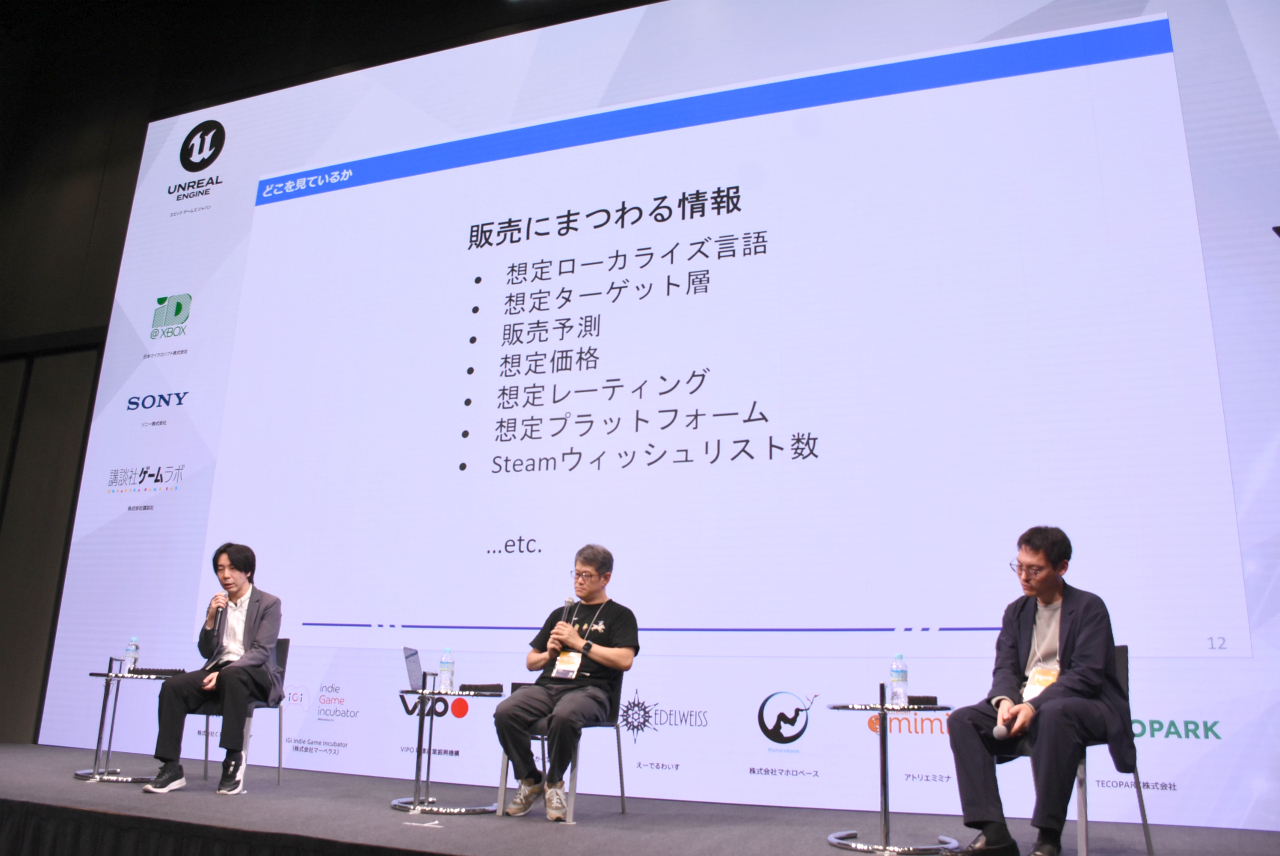 ꡼ No.008 | ѥ֥åϡǥΤɤ򸫤ƷΤҤθ򤬽Ҥ٤줿̲ݡȡIDC2025