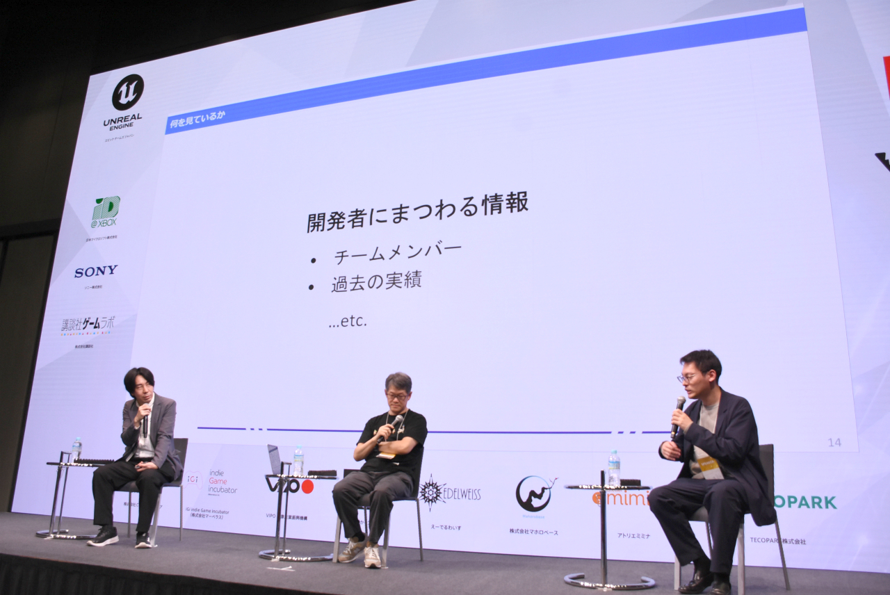 ꡼ No.010 | ѥ֥åϡǥΤɤ򸫤ƷΤҤθ򤬽Ҥ٤줿̲ݡȡIDC2025