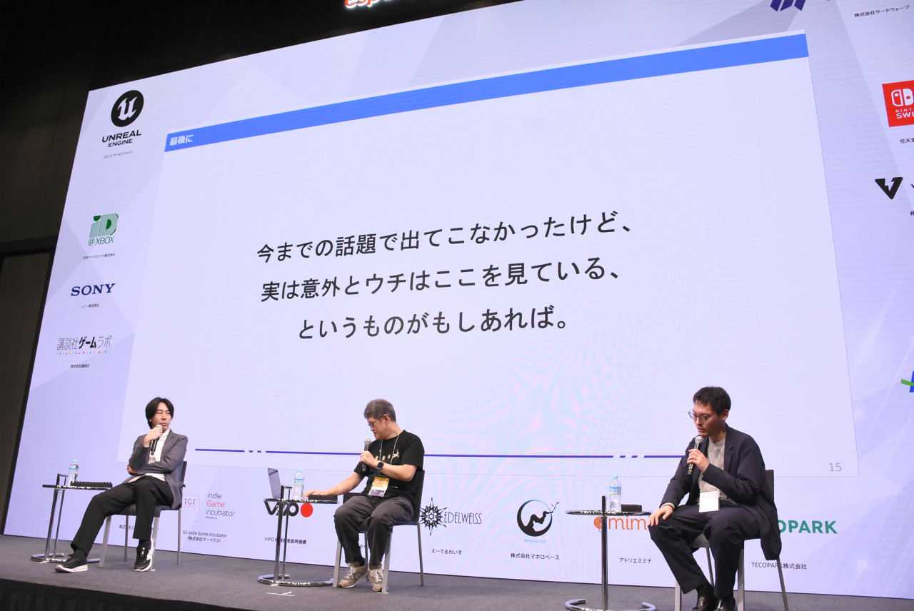 ꡼ No.011 | ѥ֥åϡǥΤɤ򸫤ƷΤҤθ򤬽Ҥ٤줿̲ݡȡIDC2025