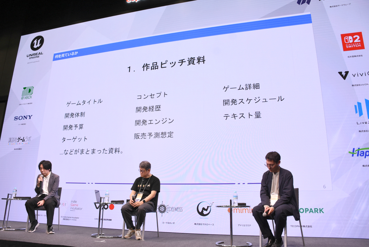 ꡼ No.012 | ѥ֥åϡǥΤɤ򸫤ƷΤҤθ򤬽Ҥ٤줿̲ݡȡIDC2025