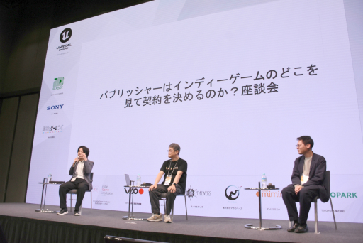 ���������꡼ No.001�Υ���ͥ������ / �ѥ֥�å���ϡ�����ǥ���������Τɤ��򸫤Ʒ�������Τ������Ҥθ��򤬽Ҥ٤�줿���̲���ݡ��ȡ�IDC2025��