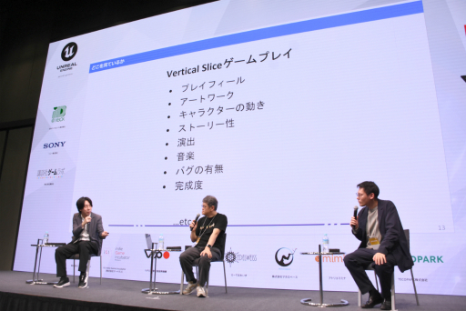 ���������꡼ No.009�Υ���ͥ������ / �ѥ֥�å���ϡ�����ǥ���������Τɤ��򸫤Ʒ�������Τ������Ҥθ��򤬽Ҥ٤�줿���̲���ݡ��ȡ�IDC2025��