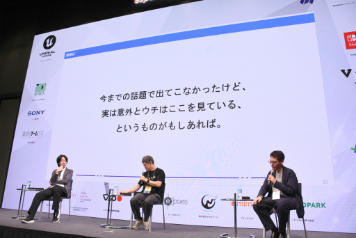 ���������꡼ No.011�Υ���ͥ������ / �ѥ֥�å���ϡ�����ǥ���������Τɤ��򸫤Ʒ�������Τ������Ҥθ��򤬽Ҥ٤�줿���̲���ݡ��ȡ�IDC2025��