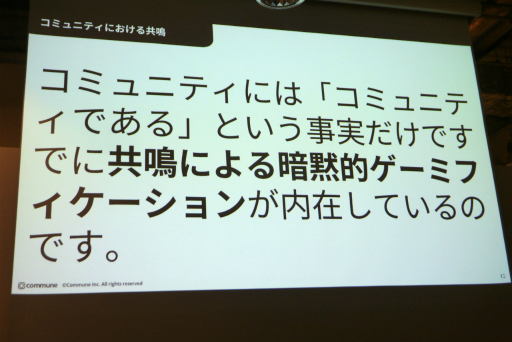 ���������꡼ No.004�Υ���ͥ������ / �����ߥե������������Ѥ����ȴؤ��ڤ����ɤ����ॳ�ߥ�˥ƥ��ǥ����󤬸��줿���å������ݡ��ȡ����Ĥ������4�Ĥ����ǤȤ�