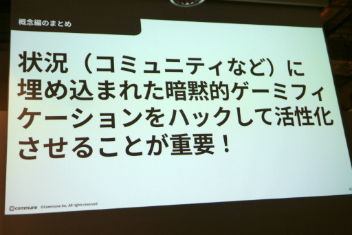 ���������꡼ No.006�Υ���ͥ������ / �����ߥե������������Ѥ����ȴؤ��ڤ����ɤ����ॳ�ߥ�˥ƥ��ǥ����󤬸��줿���å������ݡ��ȡ����Ĥ������4�Ĥ����ǤȤ�