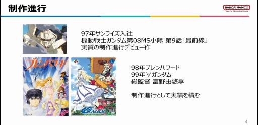 ���������꡼ No.003�Υ���ͥ������ / �͡����ؤ���ή�Ǥ���ܺ��ǥࡼ�֥��Ȥ򡣽��奬����फ�饸������������������50��ǯ�˸������ץ��ǥ塼����CEDEC+KYUSHU 2025��