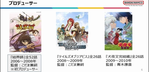 ���������꡼ No.005�Υ���ͥ������ / �͡����ؤ���ή�Ǥ���ܺ��ǥࡼ�֥��Ȥ򡣽��奬����फ�饸������������������50��ǯ�˸������ץ��ǥ塼����CEDEC+KYUSHU 2025��