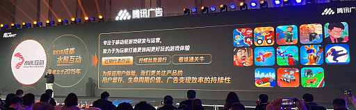 ���������꡼ No.007�Υ���ͥ������ / ���ǥ٥��åѤ�WeChat�ߥ˥�����Ǽ»ܤ���ưŪ���٤μ¾ڼ¸����桼������ư�ȹ�������٤˱����ƥ��������٤�ꥢ�륿����Ĵ��