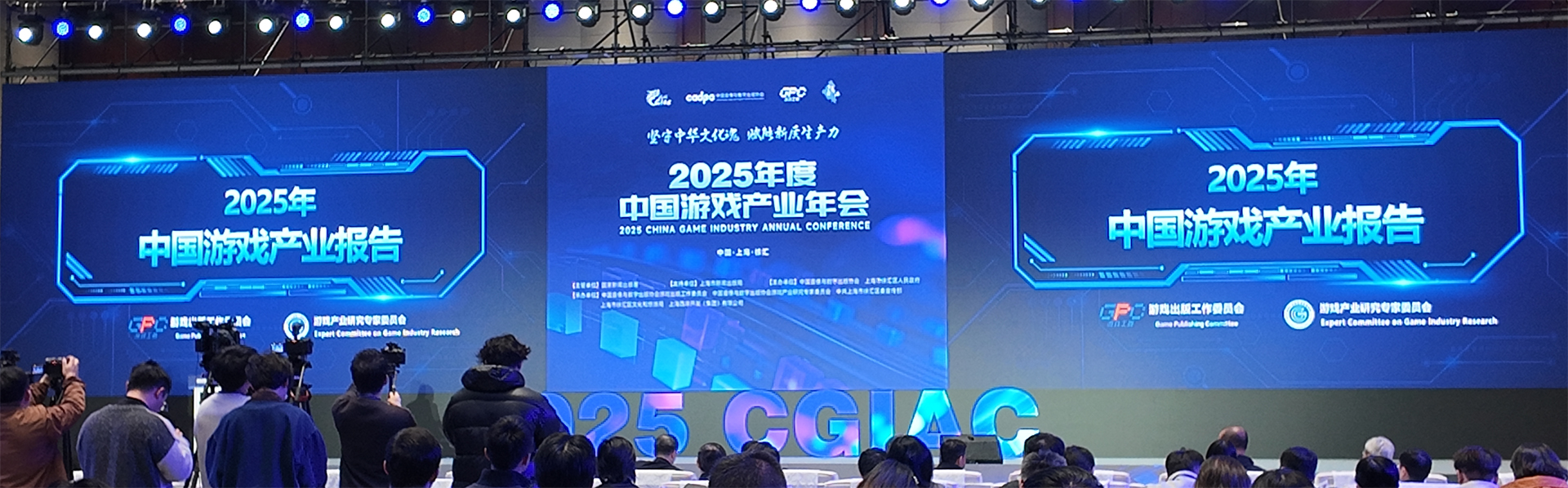 2025年の中国ゲーム産業報告公開，市場規模は前年比＋7.68％で過去最高を更新。海外展開も引き続き好調