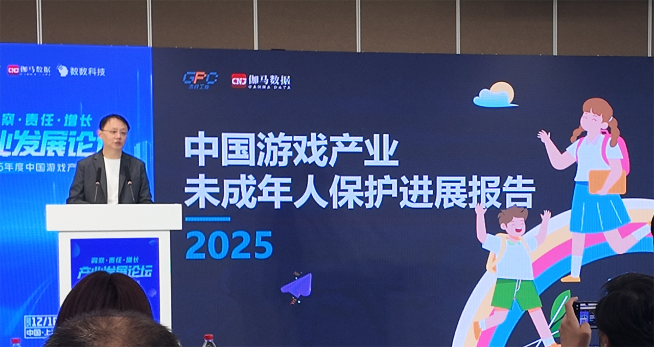 中国の未成年者ゲーム利用実態が明らかに。政策は一定の成果も,家庭管理の甘さが抜け道に