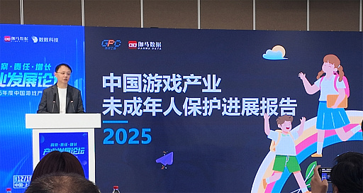 画像ギャラリー No.003のサムネイル画像 / 中国の未成年者ゲーム利用実態が明らかに。政策は一定の成果も，家庭管理の甘さが抜け道に