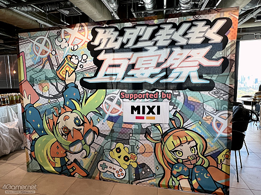 ���������꡼ No.001�Υ���ͥ������ / ���꤬����Υ������ͷ�ӡ������ͭ���礦1������100�Ͷ᤯�θĿͳ�ȯ�Ԥ����ä����������ɥ��٥�ȡ֥������⤯�⤯ɴ��ס�̩����