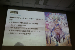 画像ギャラリー No.033のサムネイル画像 / 経産省のクリエイター支援プロジェクト「創風」2025年度 ゲーム部門の最終成果発表会が開催に。15組のクリエイターが成果物のゲームをプレゼン