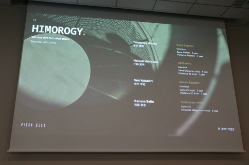 画像ギャラリー No.078のサムネイル画像 / 経産省のクリエイター支援プロジェクト「創風」2025年度 ゲーム部門の最終成果発表会が開催に。15組のクリエイターが成果物のゲームをプレゼン