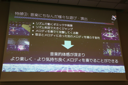 画像ギャラリー No.087のサムネイル画像 / 経産省のクリエイター支援プロジェクト「創風」2025年度 ゲーム部門の最終成果発表会が開催に。15組のクリエイターが成果物のゲームをプレゼン
