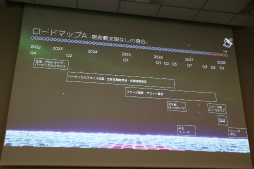 画像ギャラリー No.097のサムネイル画像 / 経産省のクリエイター支援プロジェクト「創風」2025年度 ゲーム部門の最終成果発表会が開催に。15組のクリエイターが成果物のゲームをプレゼン