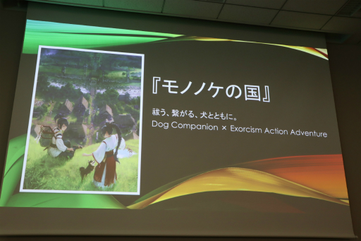 画像ギャラリー No.101のサムネイル画像 / 経産省のクリエイター支援プロジェクト「創風」2025年度 ゲーム部門の最終成果発表会が開催に。15組のクリエイターが成果物のゲームをプレゼン