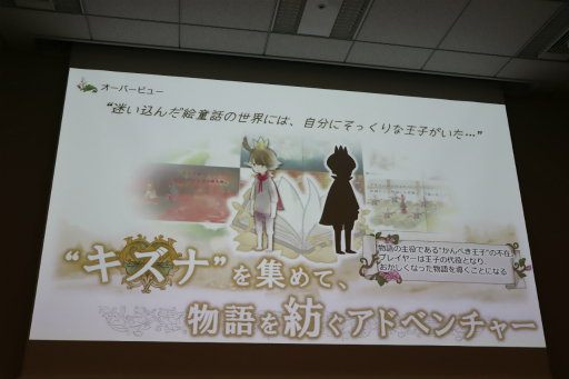 画像ギャラリー No.163のサムネイル画像 / 経産省のクリエイター支援プロジェクト「創風」2025年度 ゲーム部門の最終成果発表会が開催に。15組のクリエイターが成果物のゲームをプレゼン