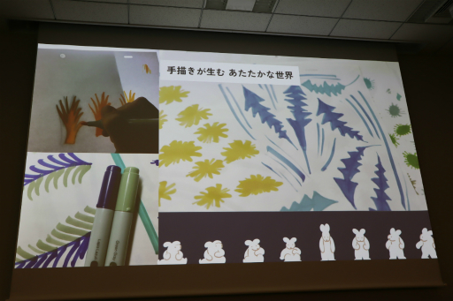 画像ギャラリー No.171のサムネイル画像 / 経産省のクリエイター支援プロジェクト「創風」2025年度 ゲーム部門の最終成果発表会が開催に。15組のクリエイターが成果物のゲームをプレゼン