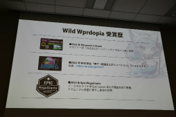 画像ギャラリー No.192のサムネイル画像 / 経産省のクリエイター支援プロジェクト「創風」2025年度 ゲーム部門の最終成果発表会が開催に。15組のクリエイターが成果物のゲームをプレゼン