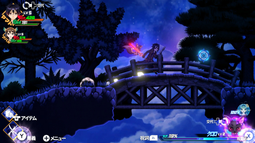 画像ギャラリー No.198のサムネイル画像 / 経産省のクリエイター支援プロジェクト「創風」2025年度 ゲーム部門の最終成果発表会が開催に。15組のクリエイターが成果物のゲームをプレゼン