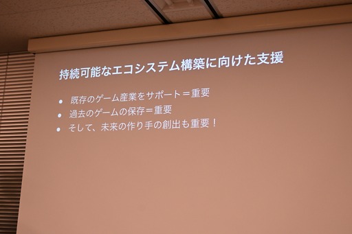 画像ギャラリー No.072のサムネイル画像 / 日本におけるインディーゲームの現在地とは。インディーゲーム開発者でもある一條貴彰氏が語る，投資や資金調達の課題とその打開策