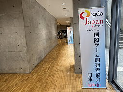 画像ギャラリー No.001のサムネイル画像 / 図書館でのゲームイベントが地域交流と読書体験につながる。ゲームを活用した新しい公共空間の作り方