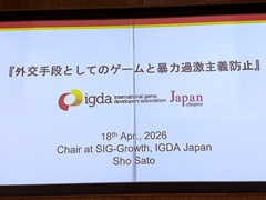 �����ब�ͤȿͤȤ�Ĥʤ����񶭤�ۤ���������򡣳����˽��Ū������к�����ͤ��륲����μҲ�Ū����