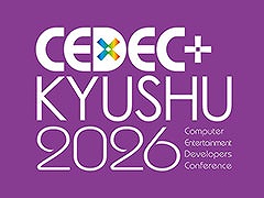 「CEDEC+KYUSHU 2026」，11月14日に開催決定。現地会場とオンラインのハイブリッド形式で実施へ