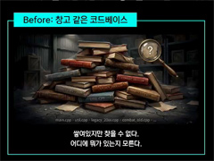 �����ɤϰ�졤��ӥ塼�ϻߤޤä�����������ġɤ��֤�AI��CodeOnBoard�פȥ����ɥ١����񻺲��ؤμ���Ȥߡ�NDC26��