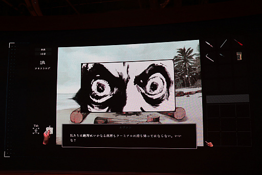 画像ギャラリー No.012のサムネイル画像 / 吉田修平氏と404 Not Foundのインディーゲーム企画が始動。「インディーゲームの過去,現在,未来」が語られた「吉Pナイト」第1回をレポート