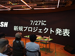 画像ギャラリー No.015のサムネイル画像 / 吉田修平氏と404 Not Foundのインディーゲーム企画が始動。「インディーゲームの過去,現在,未来」が語られた「吉Pナイト」第1回をレポート