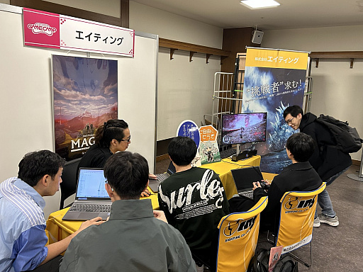 画像ギャラリー No.006のサムネイル画像 / 「Sapporo Game Camp 2026」,参加者募集を開始