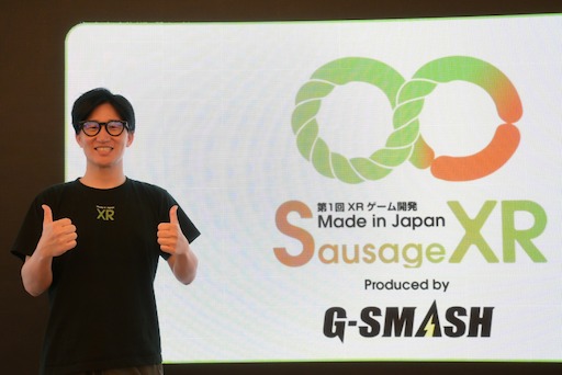 画像ギャラリー No.001のサムネイル画像 / 「ソーセージ」で世界的IPを作り上げる。学生・若手を1チーム50万円相当の支援でローンチ＋遊んでもらうところまで連れていく「Made in Japan XR Project」とは